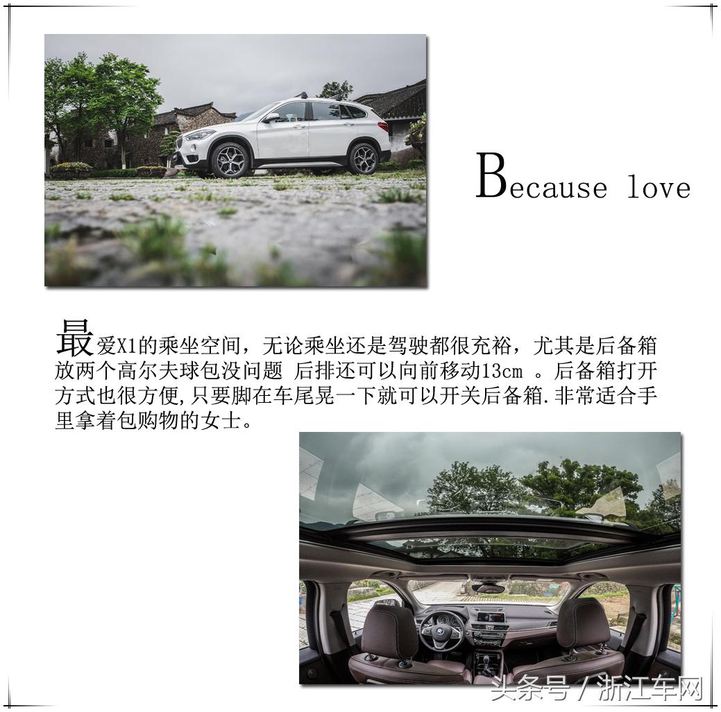 浙江杭州女车主事件后续,浙江宝马女车主事件全过程