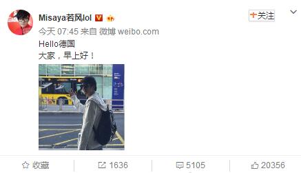 LOL若风微博晒帅照,P图技术突飞猛进?