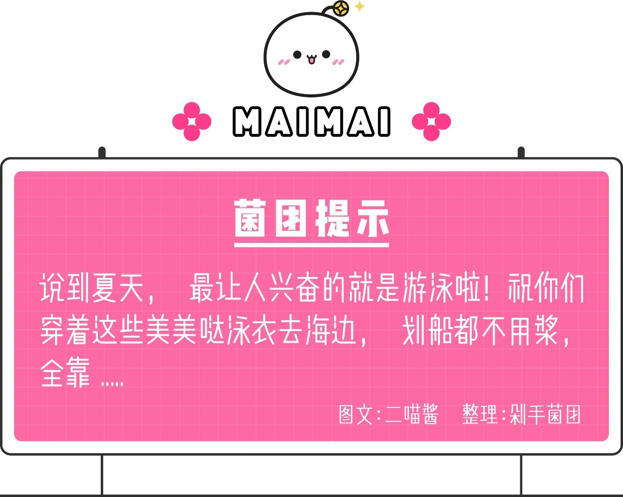 阳光沙滩海浪泳衣好看吗,夏季海边沙滩防晒泳衣