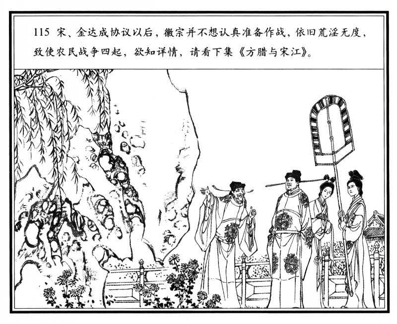 刘旦宅和徐有武,徐有武画家