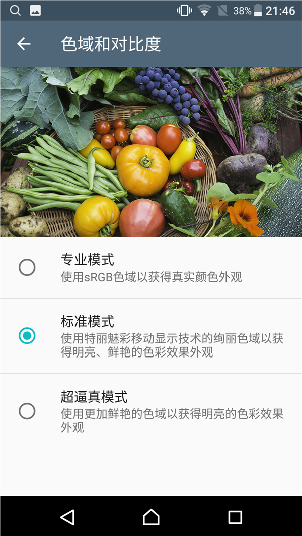 索尼黑科技xperia系列,黑科技满满产品
