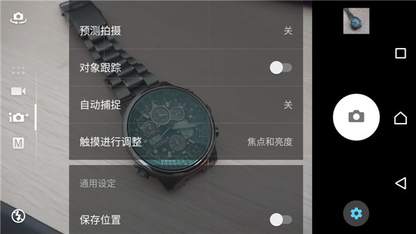 索尼黑科技xperia系列,黑科技满满产品