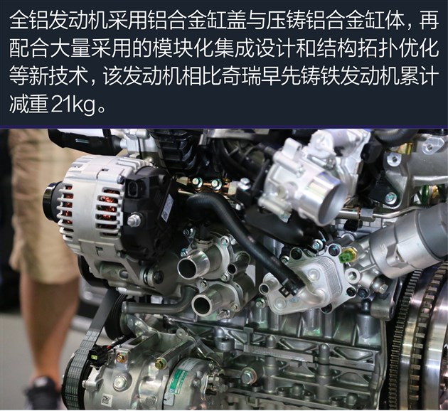 国产最强的奇瑞发动机,奇瑞自研新发动机