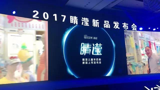 佳贝艾特睛滢羊奶粉产品卖点,佳贝艾特睛滢儿童奶粉有特价吗