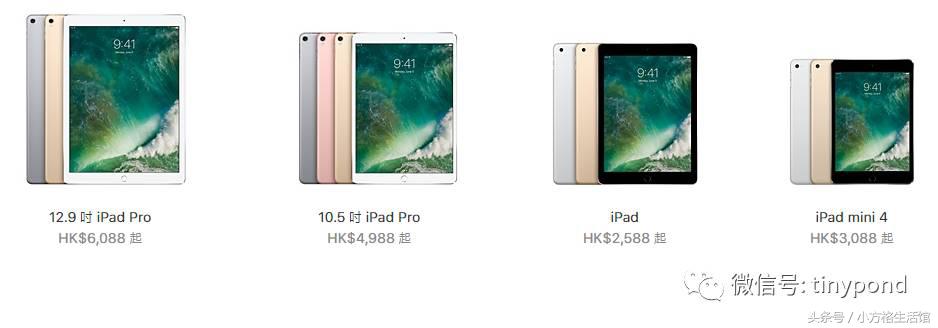 最新ipad如何选,新ipad怎么选