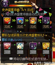 dnf11周年庆活动时间表,历年dnf周年庆活动