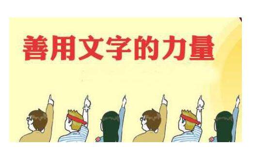 软文营销网络推广,网络软文推广精细化