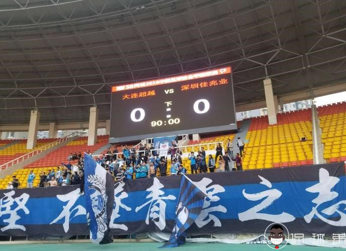 欠薪离队？一去不复返！“足球城”德比战前，超越外援疑似失联！