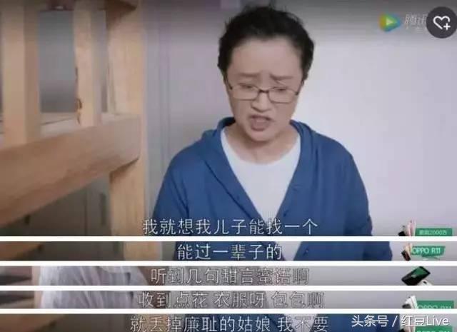 欢乐颂吐槽应勤,欢乐颂2应勤是直男还是癌