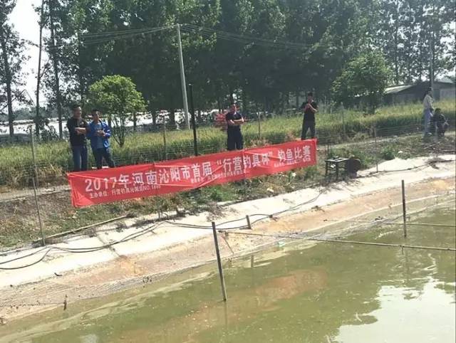 沁阳垂钓比赛,行营钓具杯北京第六届钓鱼大奖赛