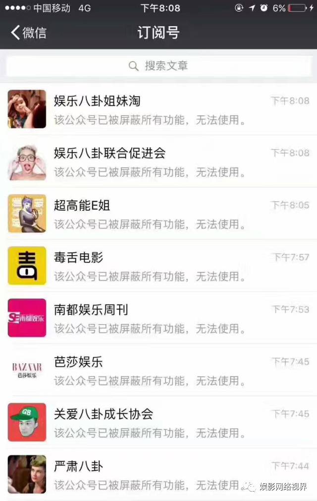 爱奇艺开启网大新模式:独家预测数据、最全用户画像、营销可追踪