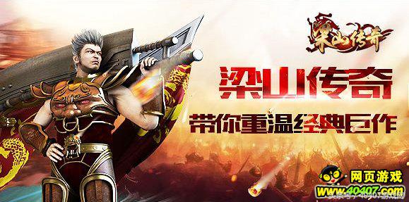 40407为你盘点十大热门传奇类游戏一起来战斗吧