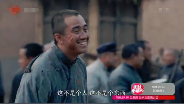 《白鹿原》中田小娥与很多男人有染,她的死是否是罪有应得