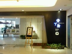 报之温暖，世人却以痛吻我——24小时书店调查报告