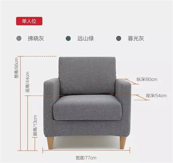 小米雷军介绍家具,雷军小米发布会799