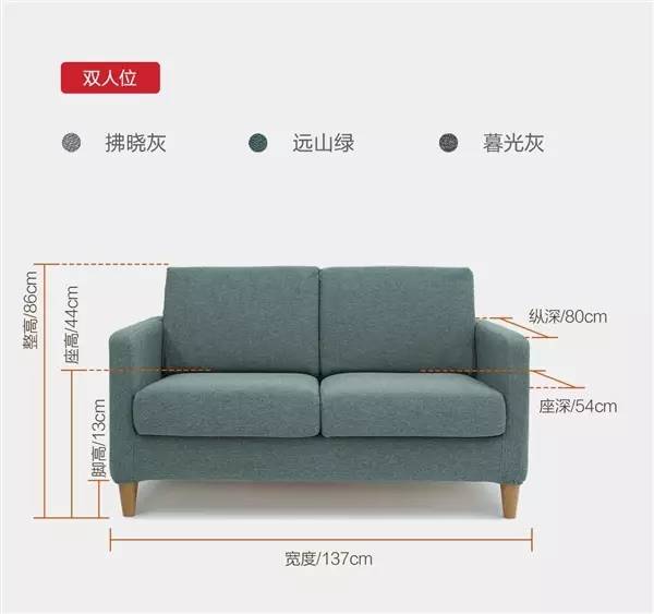 小米雷军介绍家具,雷军小米发布会799