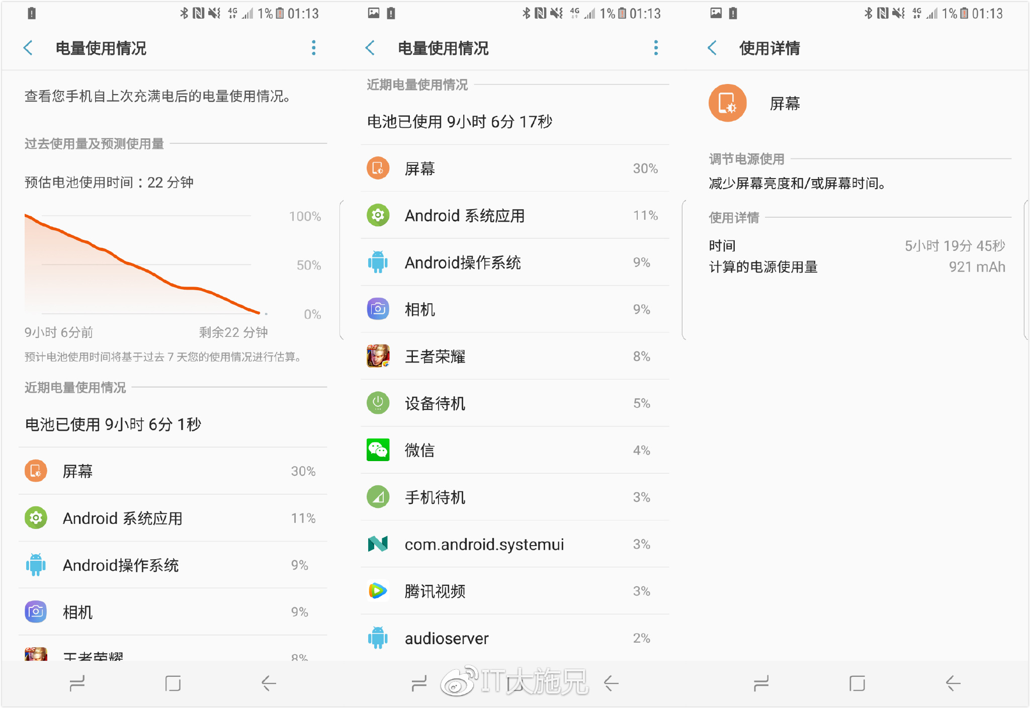 三星s8体验,三星s8轻奢版屏幕测试