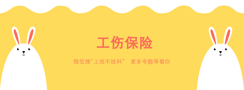 亏大了!95%的人交了几年社保5险1金,都不知道怎么用