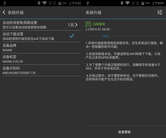 mann三防手机哪个好,mann三防手机哪款值得买