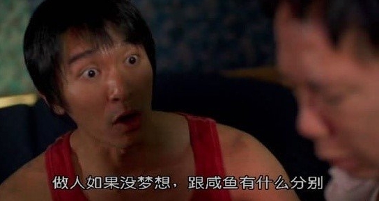 赵薇少林足球光头上场,少林足球赵薇为什么不剃光头