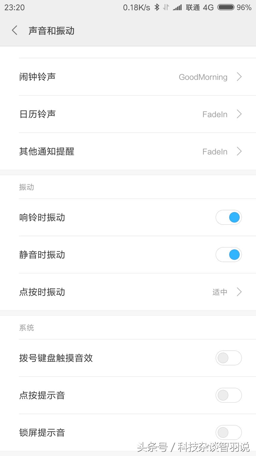 小米手机怎么提升续航能力,小米手机如何提高续航
