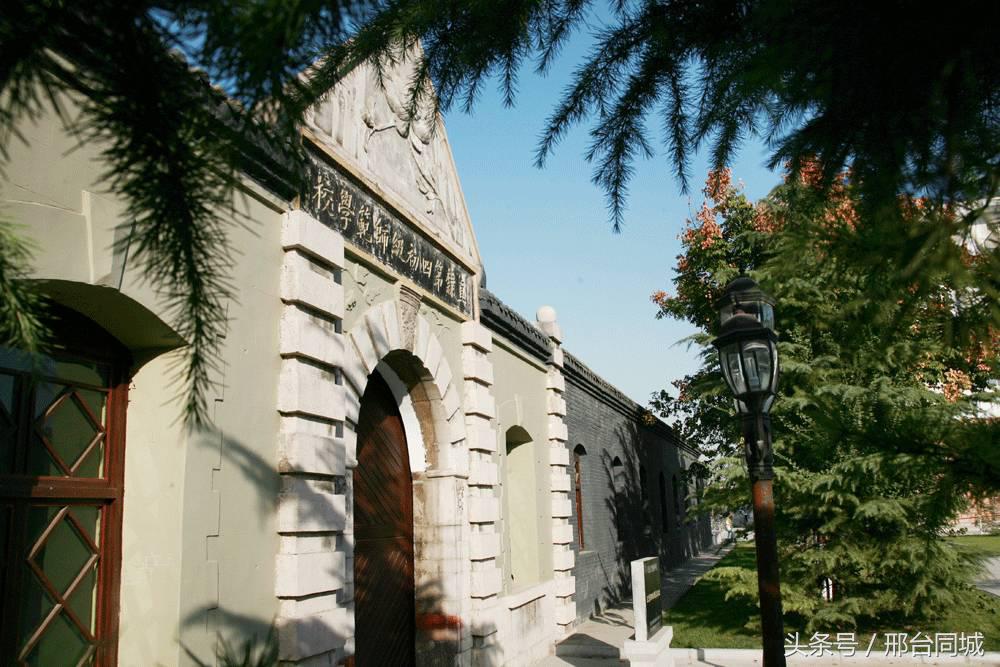 邢台学院近况,关于邢台学院