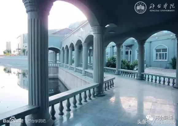 邢台学院近况,关于邢台学院