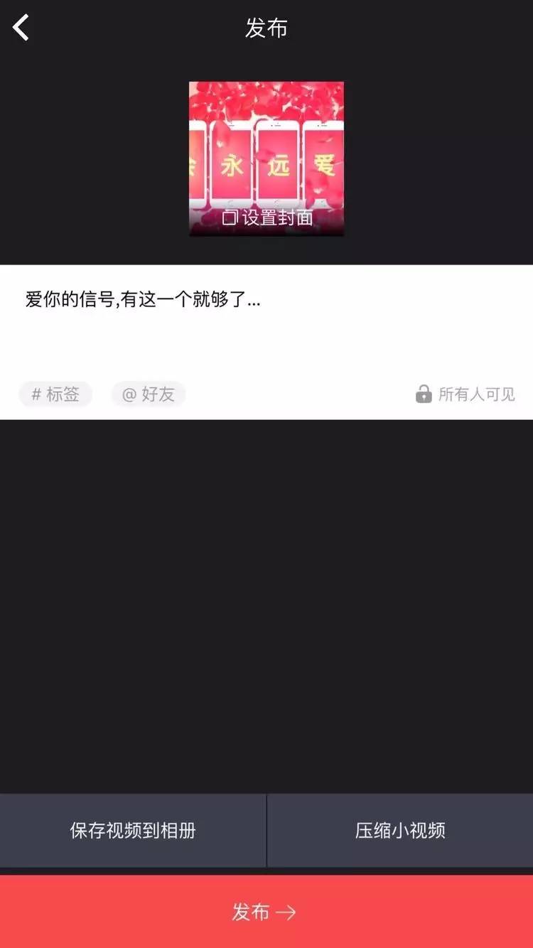 找趣推邀请码,趣制作一键做视频