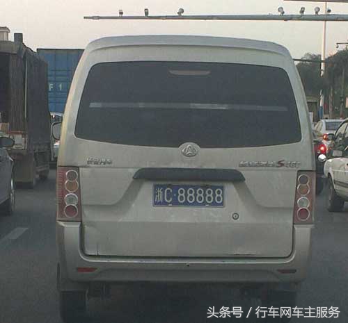 各省车牌号码按什么排列,省份车牌号按什么排序