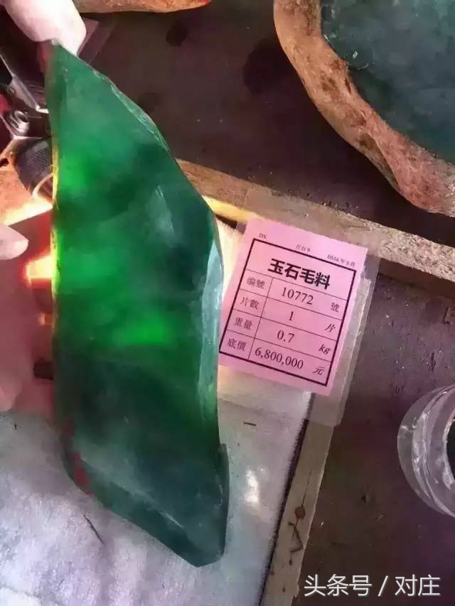 公盘2018翡翠标王,17年翡翠公盘标王