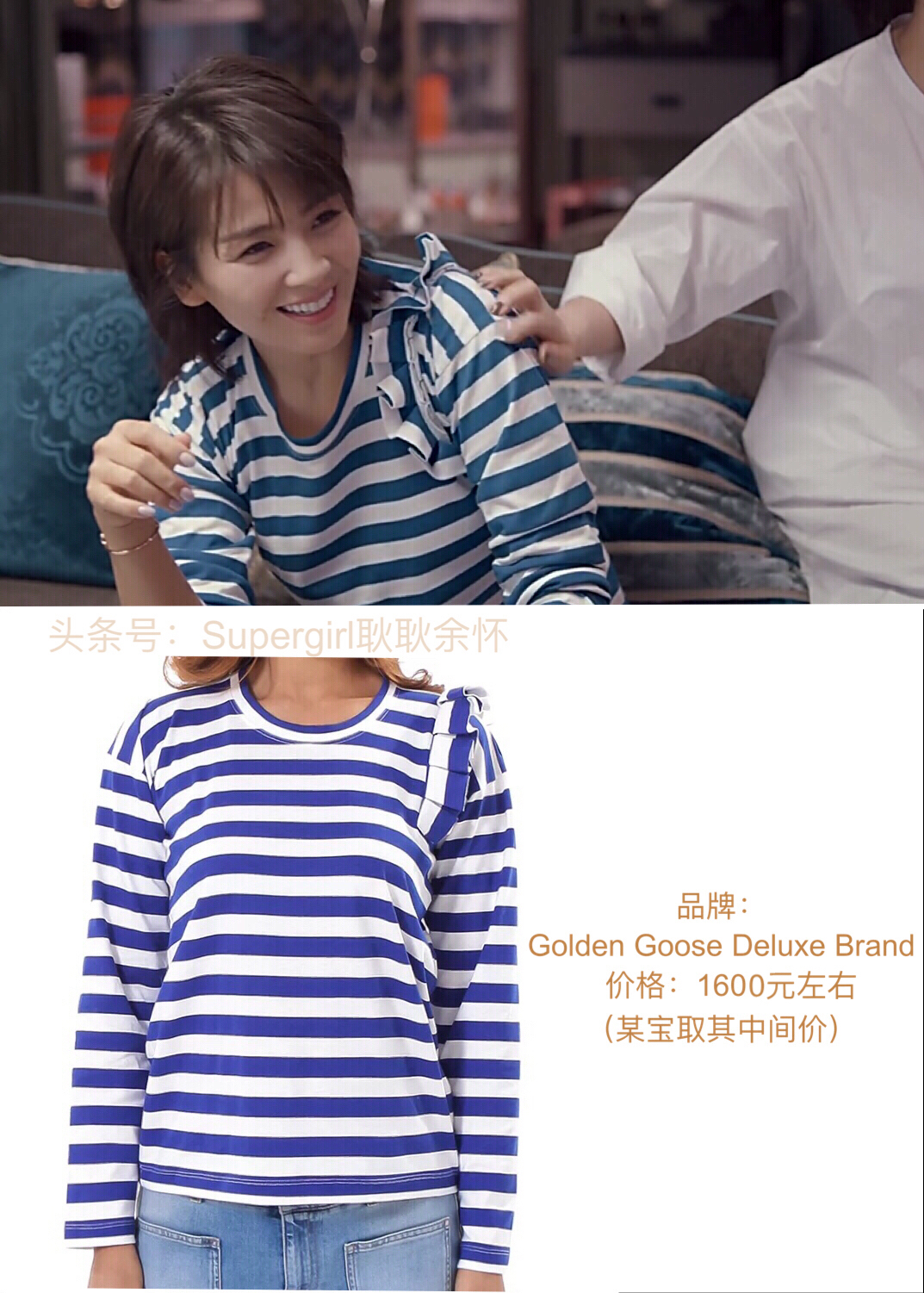 欢乐颂2的服饰,欢乐颂2衣橱上新服装