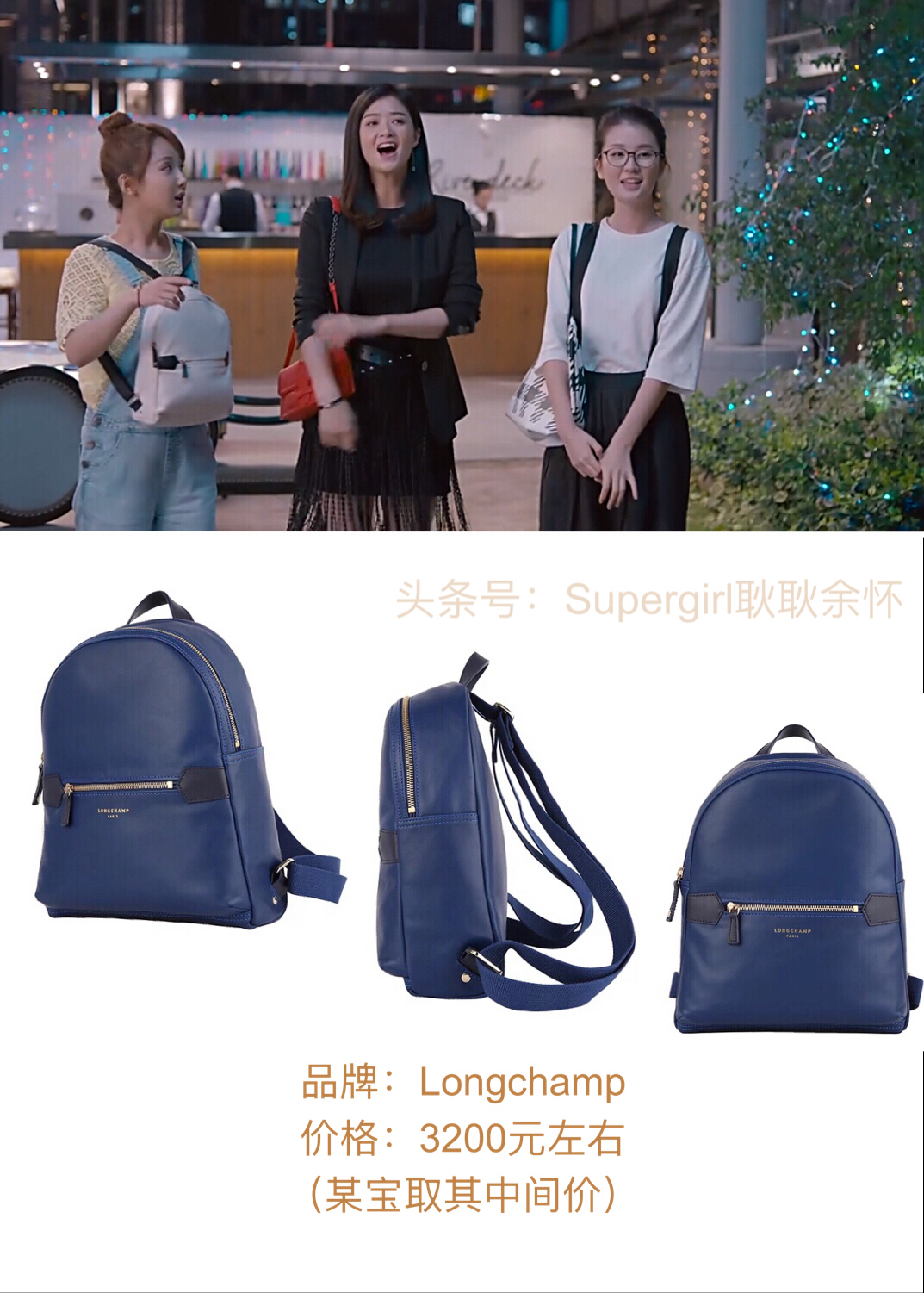 欢乐颂2的服饰,欢乐颂2衣橱上新服装