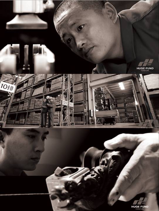 汇丰实木家具，一块木头的44次重生