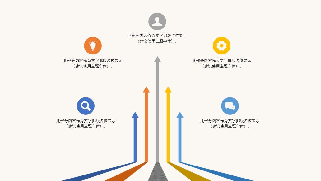 如何制作gif动图插入ppt,从零开始制作gif动图