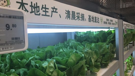 盒马鲜生新零售现状,分析盒马鲜生是如何实现新零售