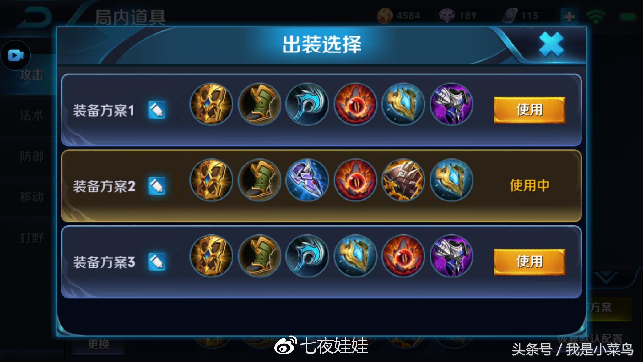 庄周走位的正确方法是什么,拿什么才能拯救队友