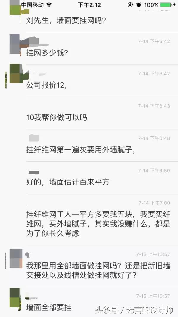 梦想改造家的详细装修细节,梦想改造家增强室内采光