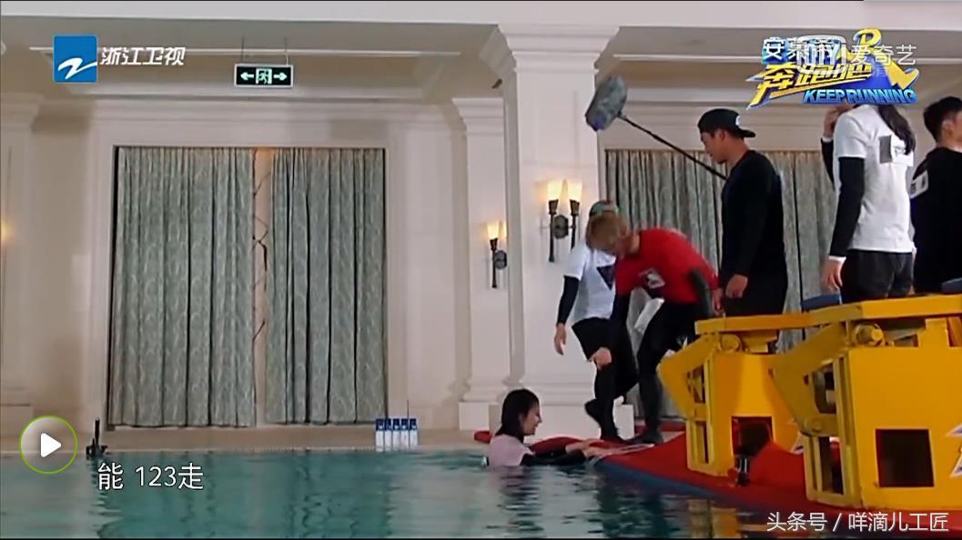 跑男第9期：热巴落水鹿晗伸手又缩回的细节，鹿晗在怕什么