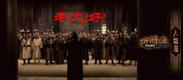 水浒柴进的真实身份,水浒柴进的事迹简介