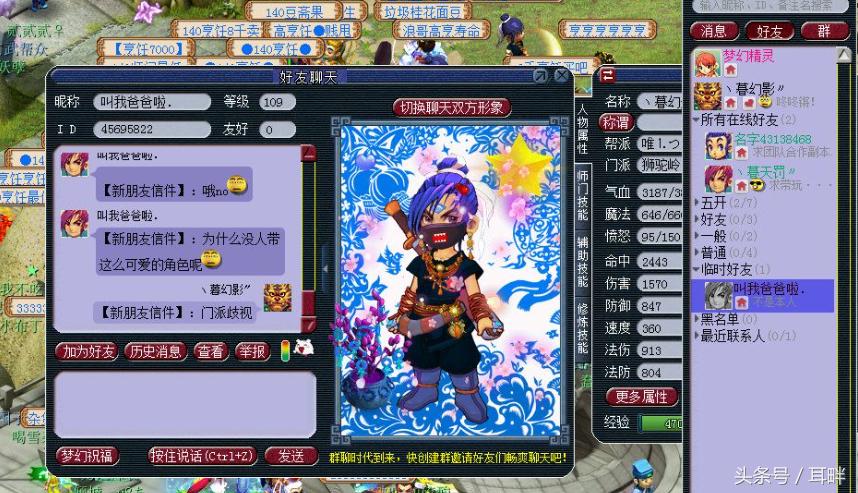 梦幻西游大唐被歧视合集,梦幻西游109狮驼岭会被歧视吗