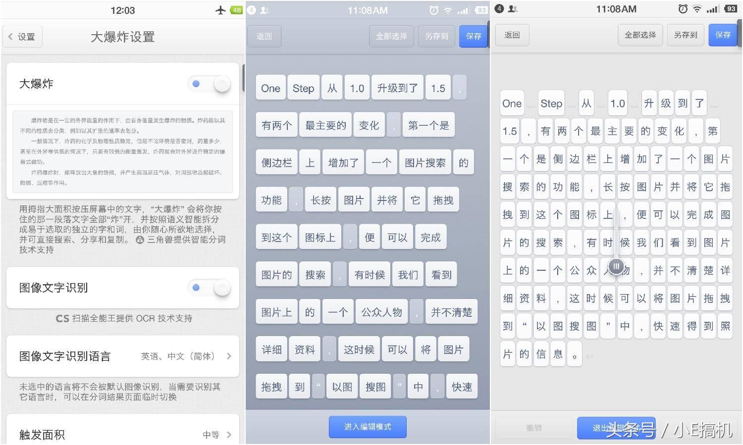 smartisanos8.0评测,smartisanos更新