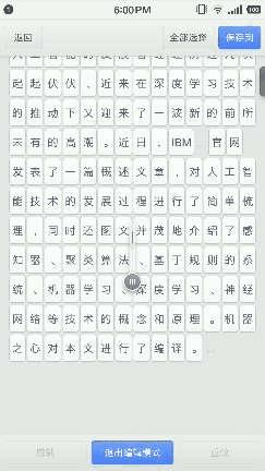 smartisanos8.0评测,smartisanos更新