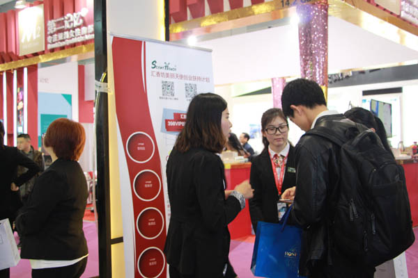 汇香坊化妆品质量怎么样,汇香坊化妆品加盟电话