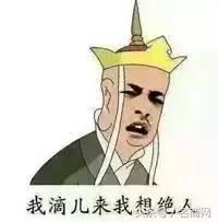 王思聪有多少钱买的东西,王思聪在以前会被抢吗