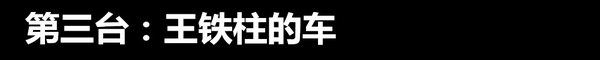 二手车是买里程少的还是年限短的,买二手车看里程还是看配置