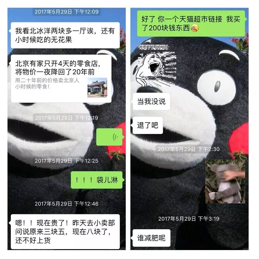 盘点回归童年零食,80后童年记忆零食礼包推荐