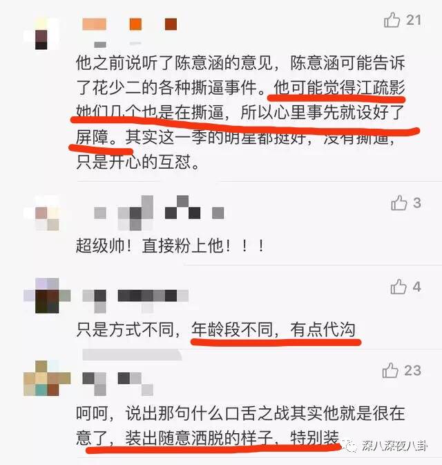 陈柏霖的演技总是让人回味无穷,陈柏霖帅男