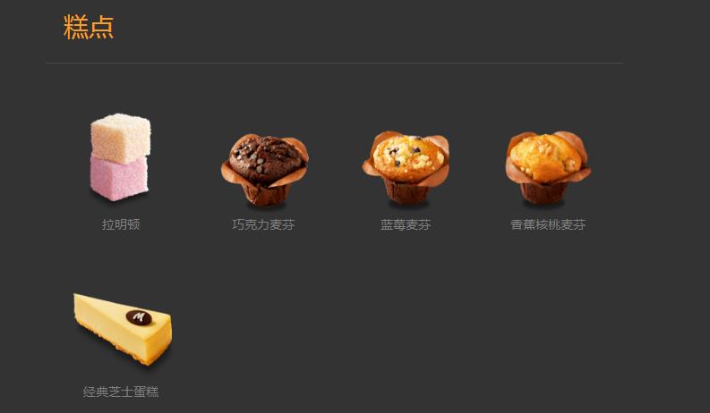 麦当劳里面都摆些什么食物呢,麦当劳秘密菜单这些你知道吗