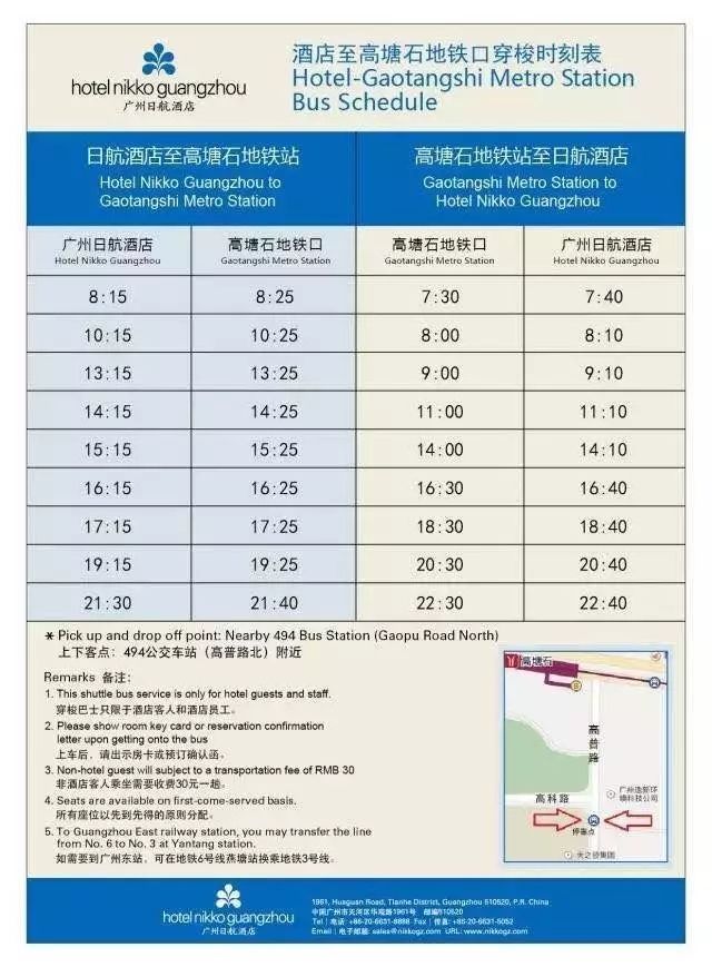 双人自助午餐立减后104元,双人午餐海鲜烤肉自助广州