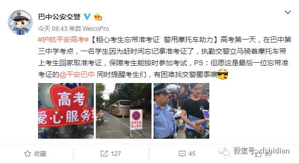 2017普通高等股民学校招生全国统一考试(有胆来试试!)